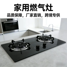 燃气灶具;抽油烟机;厨卫配件