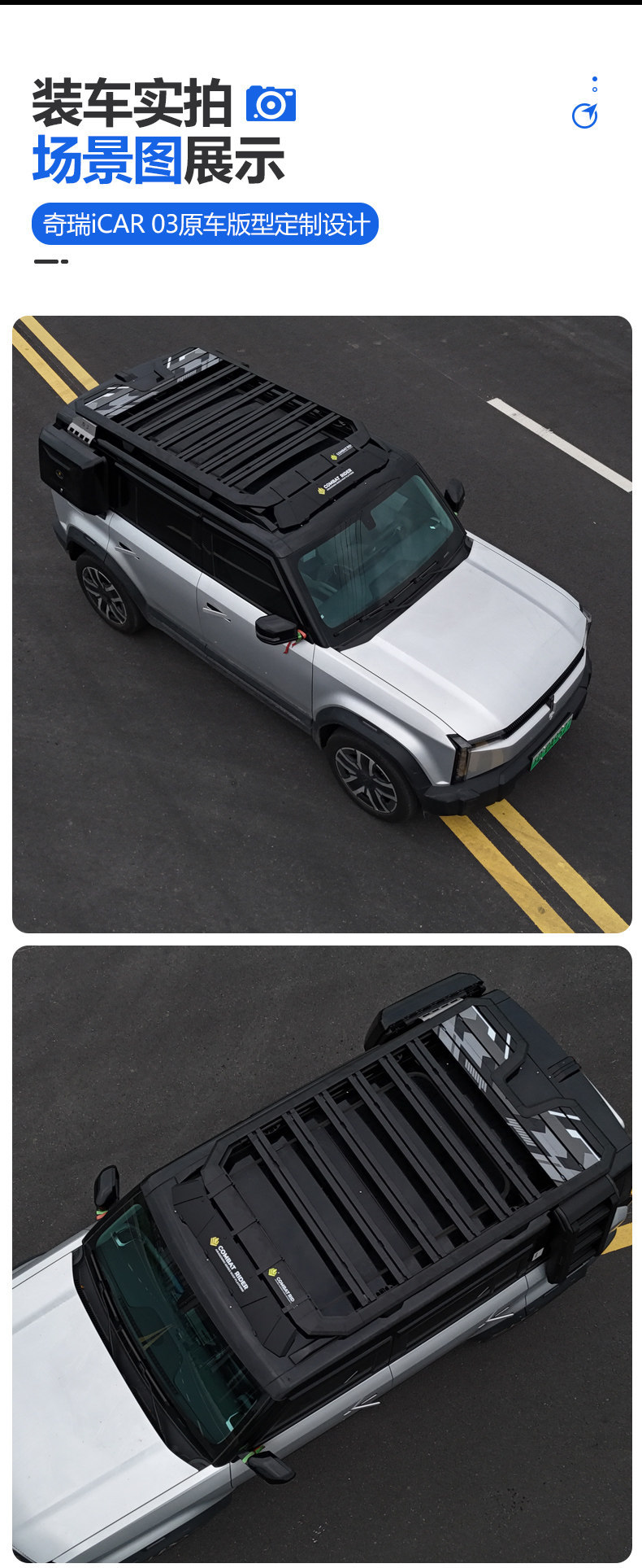Suitable for Chery Icar03 Outdoor Camping Roof Expansion Explorer Roof Rack Canopy Side Tent Ladder