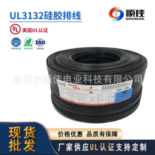 UL�����J�C3132���z��12AWG-30AWG��ģ�B�Ӿ��͸ߜ���Ӿ�