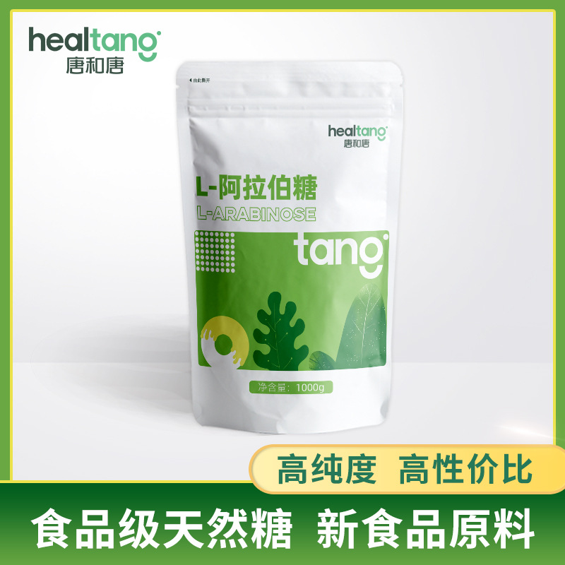 圣泉-唐和唐厂家直供L-阿拉伯糖代糖食品级添加剂新食品原料