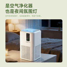 【批发】奥克斯室内空气净化器除甲醛除醛新房家用宠物猫毛除烟味