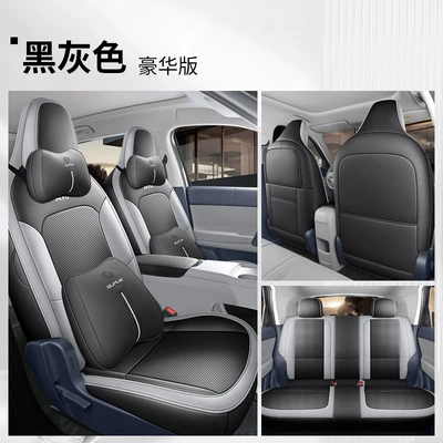 Modelə uyğun (Original) oturacaq örtükləri: seat cushion, full-coverage specialized seat - black-and-gray-full-cover-luxury-edition-note-the-model-year