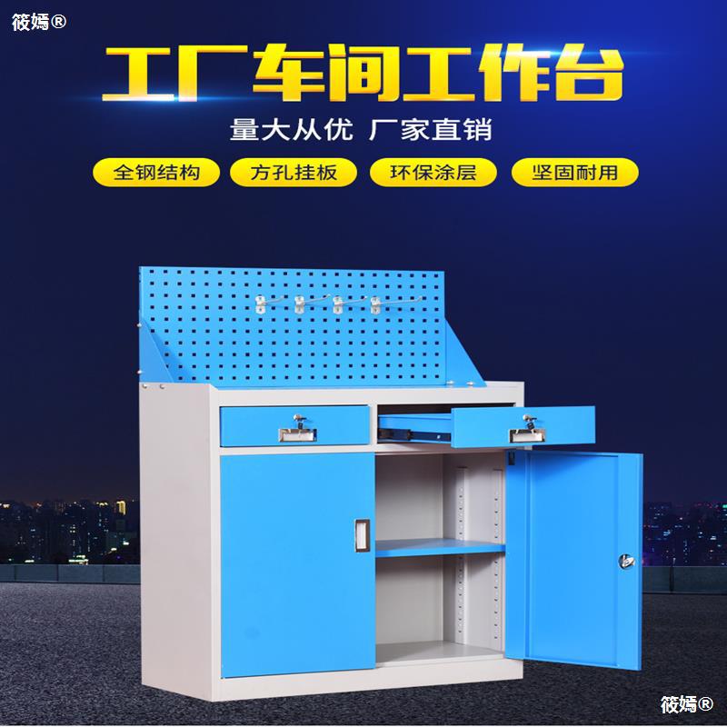 thickening Steel Tool Cabinet Automobile Service factory workshop Tool car Heavy hardware Fitter Anti-static Console