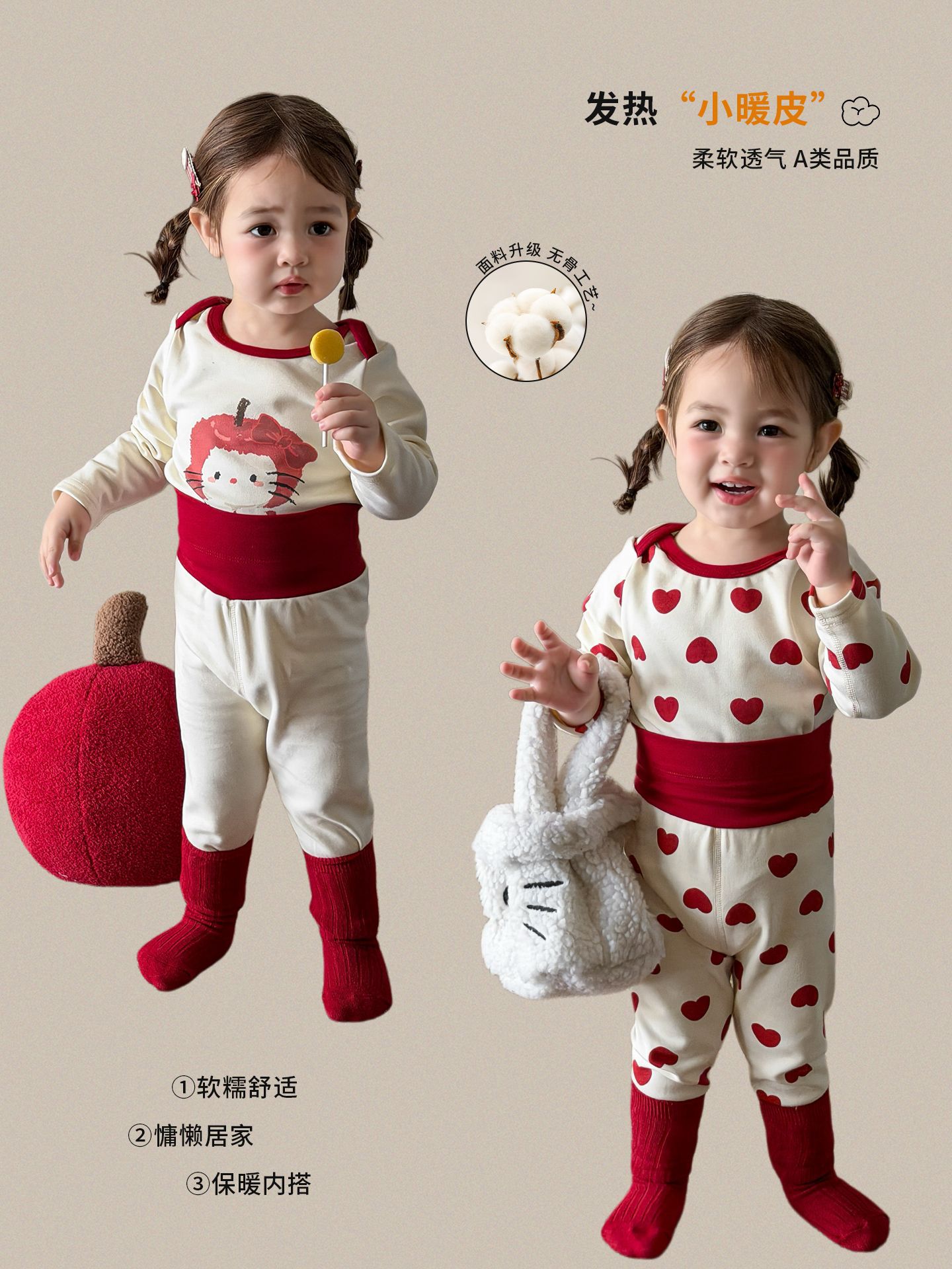 Sugar Pear ropa infantil pijama infantil ropa de invierno bebé ropa de hogar set A algodón sin costuras chaqueta de otoño de niñas