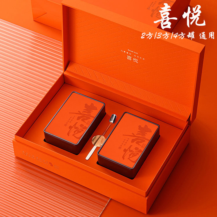 高档铁观音茶叶包装盒空礼盒大红袍金骏眉岩茶红茶肉桂通用礼品盒