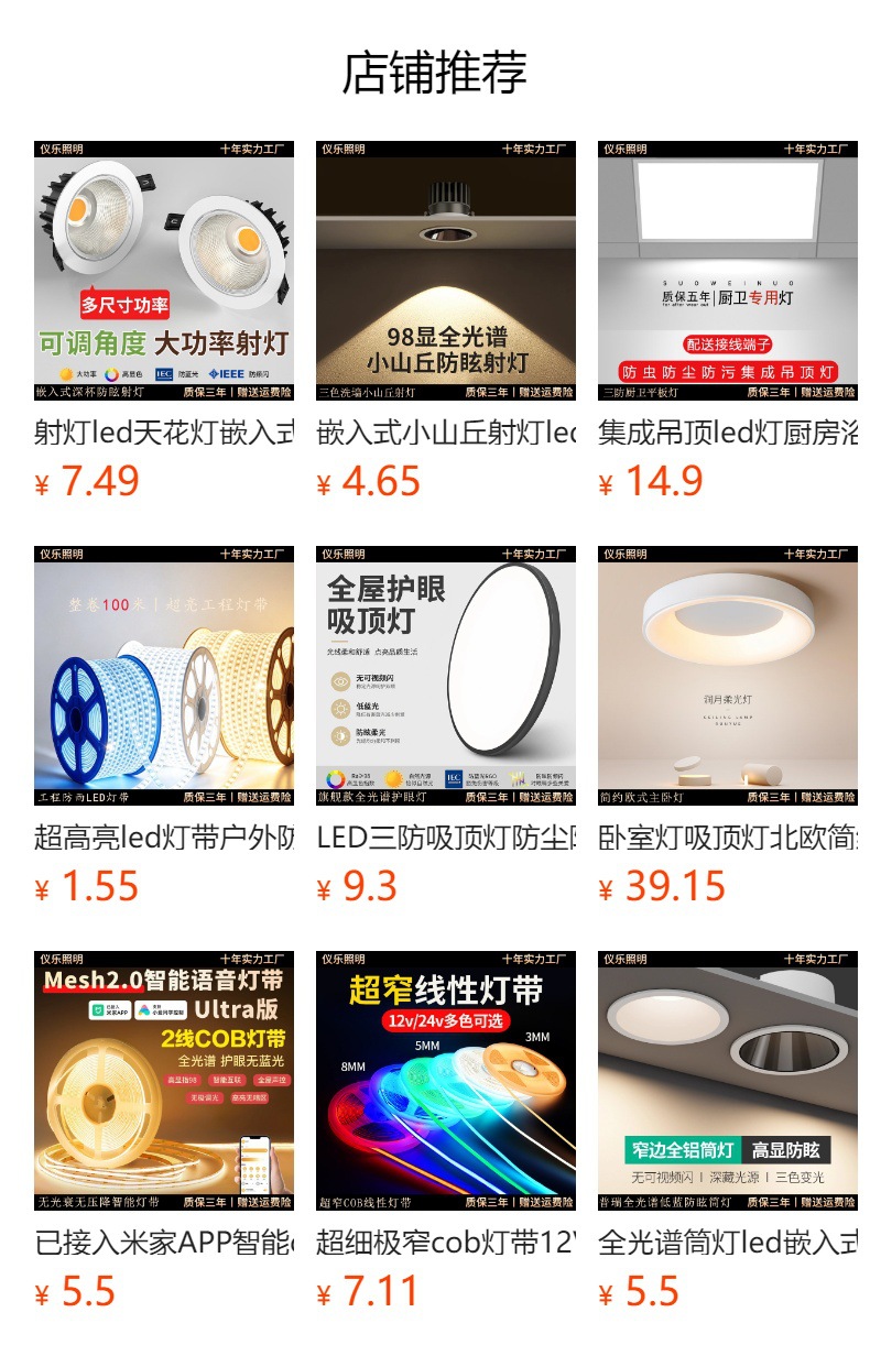 cob灯带超亮LED家用高压220V自粘吊顶硅胶工程户外工地防水软灯条
