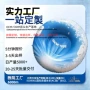 跨境耐寒成人加厚滑雪圈