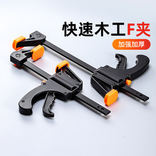 Type woodworking clip holder fast right angle fixed plate clamp strong word pressing clamp word