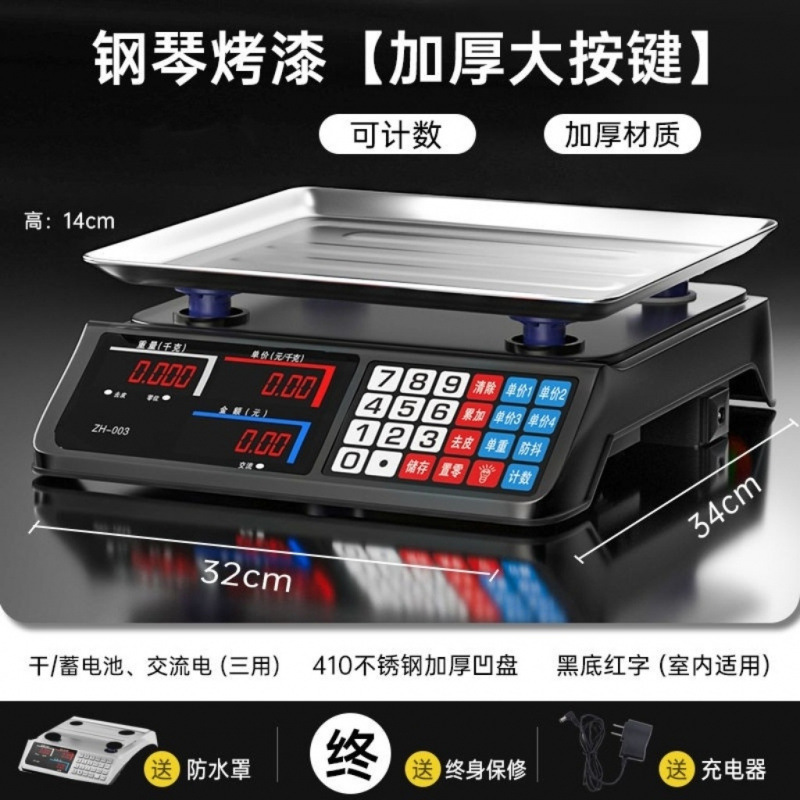 業務用小型電子スケール、果物、野菜の販売、露店、キッチンなどに使える家庭用電子スケール|undefined