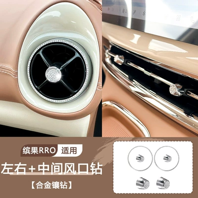 Modification Rhinestone Interior Accessories, Other Automotive Interior Supplies - binogo-pro-diamond-encrusted-left-and-right-buttons-air-outlet-ring-middle-button-6-pcs