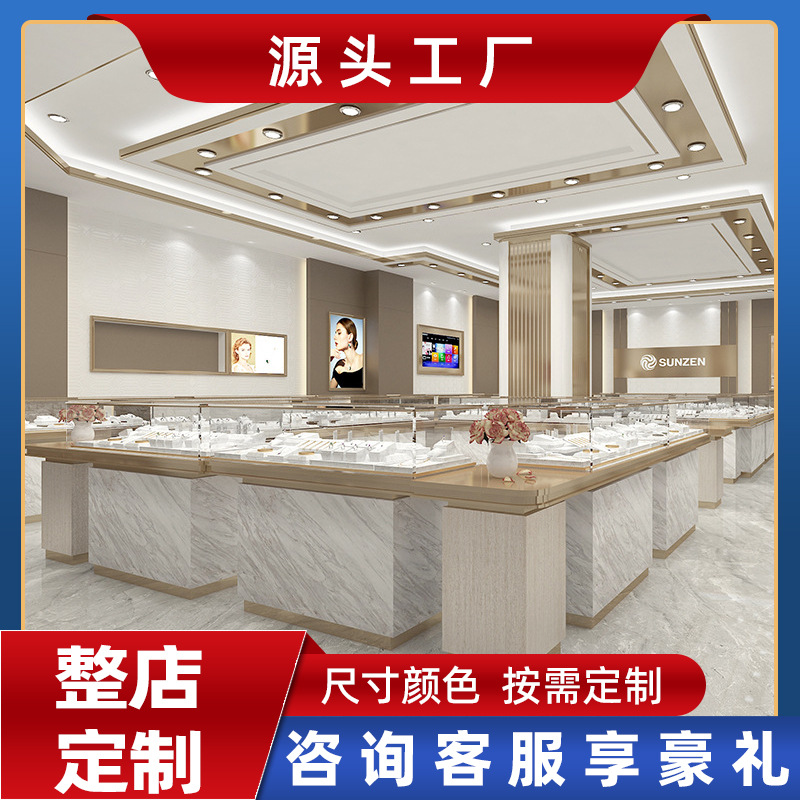 不锈钢珠宝首饰展示柜透明玻璃展柜手表玉器古玩奢侈品柜台陈列柜