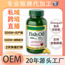 OEM Omega3�~���z�Ҹߝ���z����~��ܛ�z������������Ѫ�ܽ���