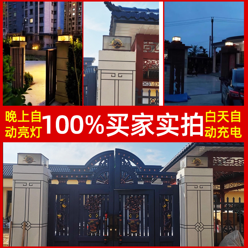 Luz solar al aire libre LED exterior impermeable patio villa pared pared puerta luz de puerta casa luz de poste