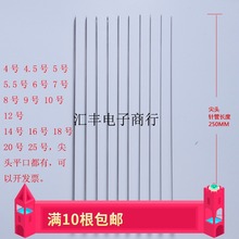 250MM�����c�z���P���^���I�L��^ ����Ҽ��L�����^ƽ����^