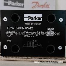 D3W020BNJW / Parker派克 / 液压阀 / 全新原装