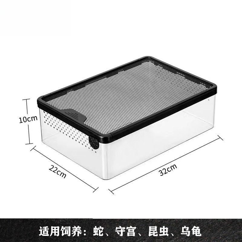 爬宠高透饲养盒蛇守宫躲避加热温度计透气饲养套装昆虫亚克力箱子