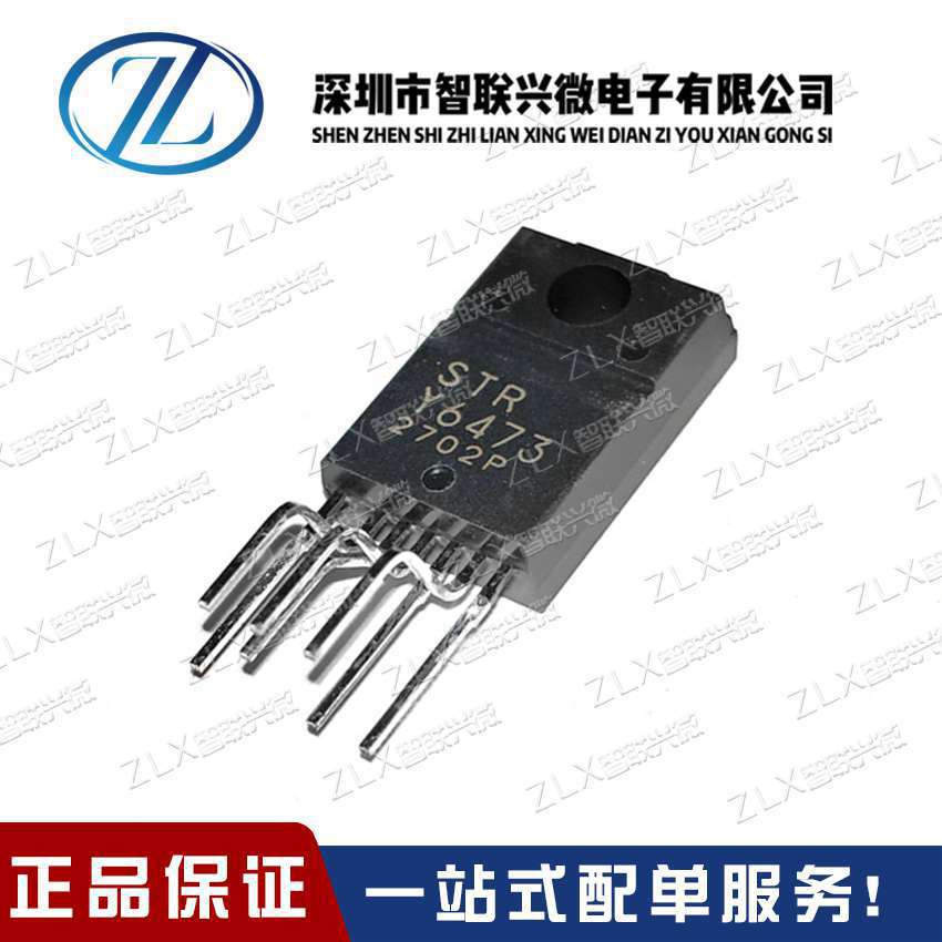 全新原装正品液晶电源模块 STRY6473 STR-Y6473 TO-220F-7 现货