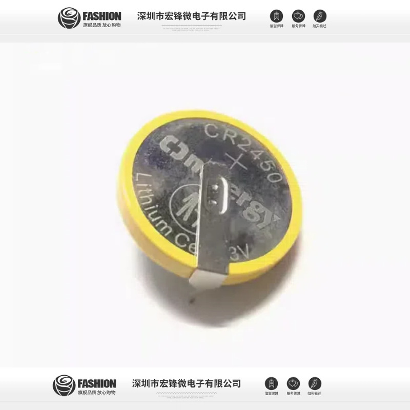CR2450 3V 带焊脚 卧式焊脚 20MM 电饭锅专用纽扣电池