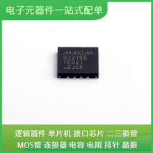 MAX3221EETE + T TQFN-16-EP NC7SZ32M5X MBR0520 PIC16F1527-I/P