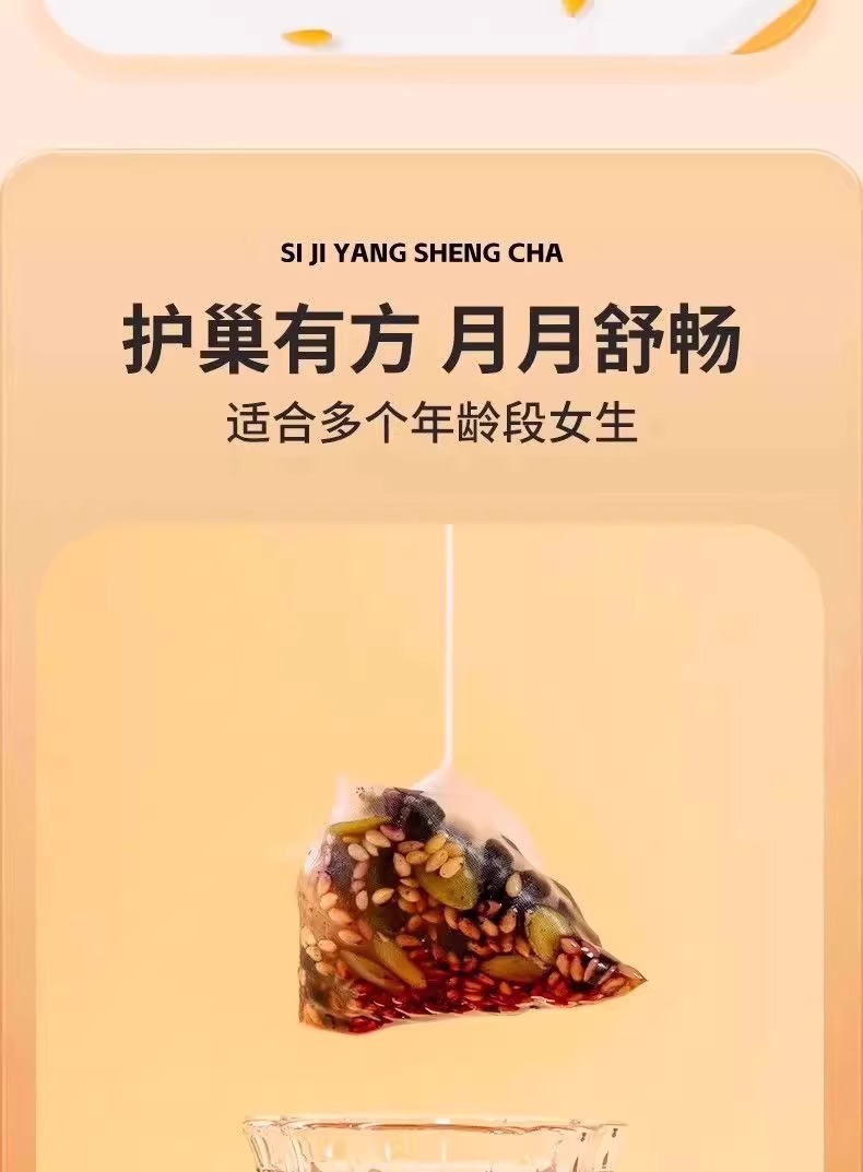 Flax Seed Fig Herbal Tea Bags 150g 100 Count Cold Brew Wellness Tea for Women in use