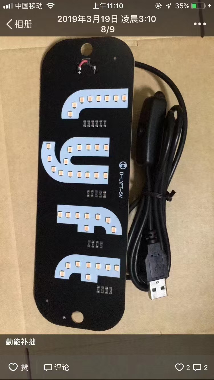 Lyft Led Indicator Warning Light U-B-E-R Light