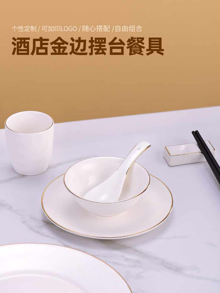 High-end ceramic tableware for hotel, set, Chinese style, 4 piece set