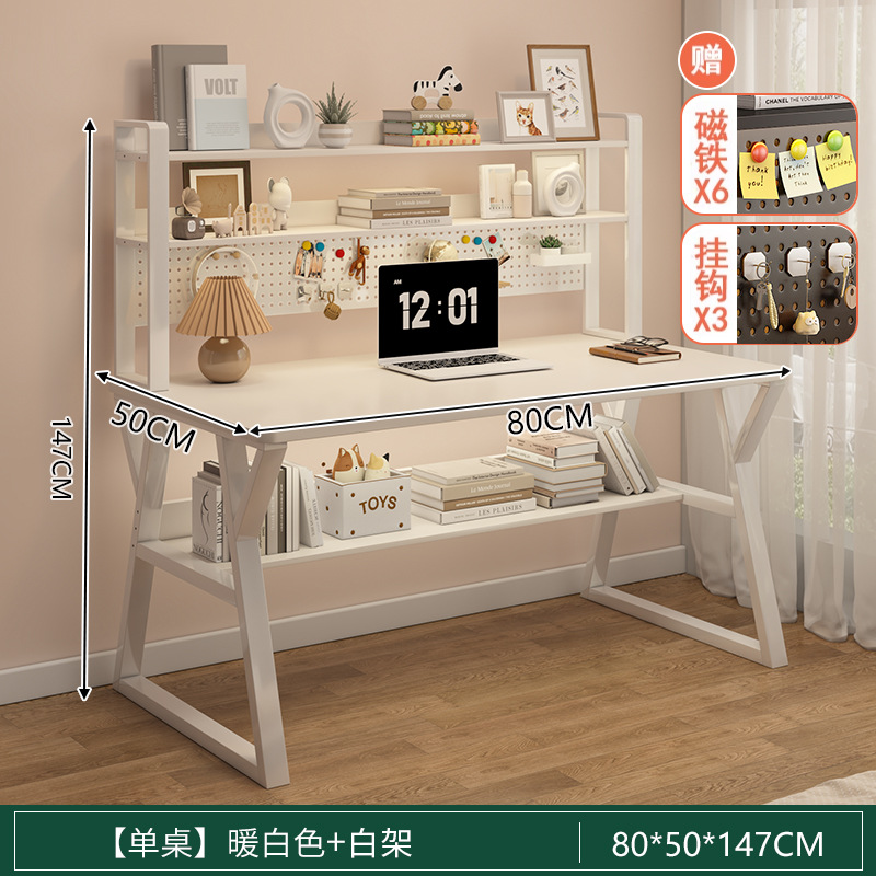 Túnel de viento de crema tabla tabla estante en una red red red tabla de computadora simple dormitorio de niñas mesa de estudio de estudiantes domésticos