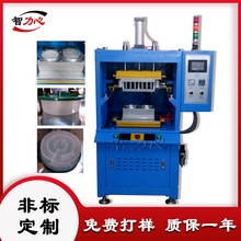 汕头热板焊接机 汽车进气管焊接设备 做热板模具厂家 免费打样