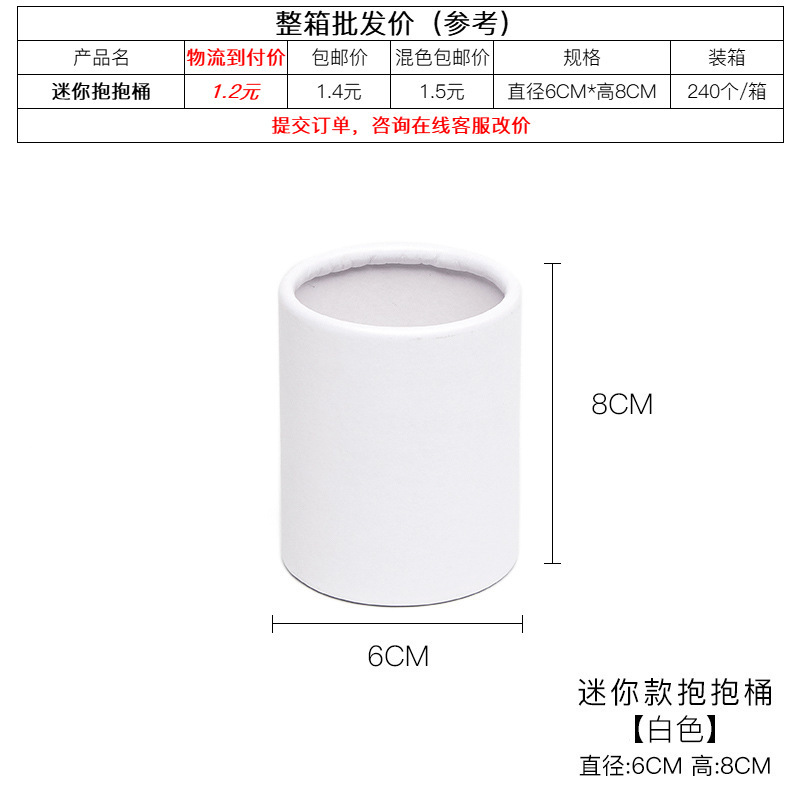 Flor abrazo cubo mini tulipán abrazo cubo pequeño cilindro conjunto tres flores redondas caja de regalo caja de ramo