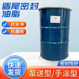 工业润滑脂;涂料分散剂;发泡剂