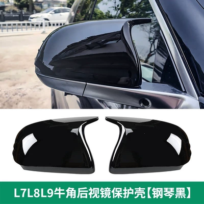 Şüşə kənarı xromları/moldingləri, bright strips, trim strips, blackened accents, and - ideal-l7l8l9horn-shaped-rearview-mirror-covers-piano-black-pair