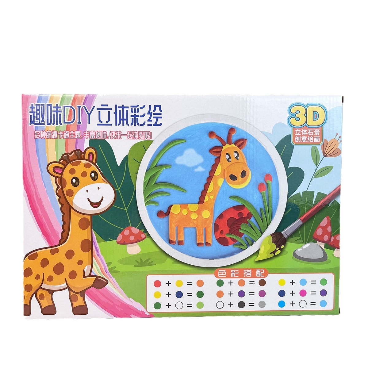 Clase de entrenamiento regalo tridimensional pintado DIY juguetes para niños educación temprana educativa de dibujos animados yeso muñeca puesto al por mayor