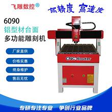 6090�V���̙C �pɫ����Ɓ����� �ľ ���� ���� ��ʯ����A��