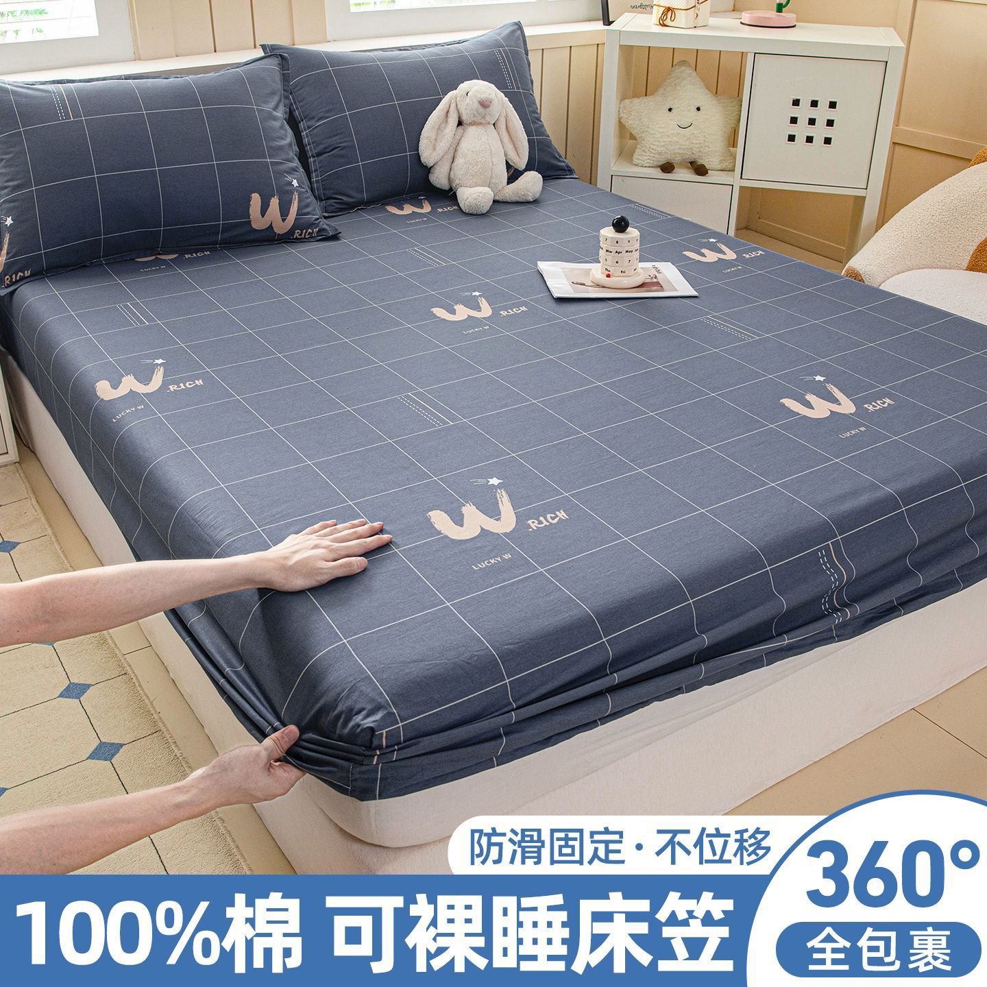 Cama de clase A una sola pieza de algodón casero cubierta de colchón protector 100 algodón todo incluido cubierta de cama antideslizante cubierta de cama dos piezas