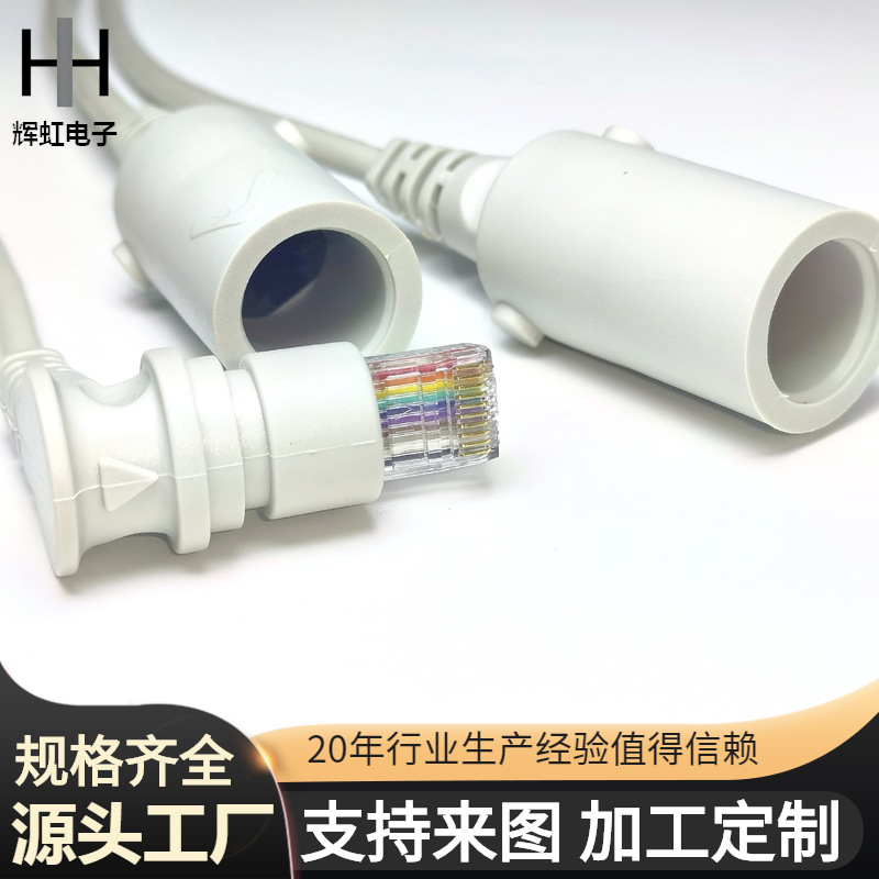 10芯RJ45公转母一拖二 室外防水POE分离器监控网络摄像头千兆网线
