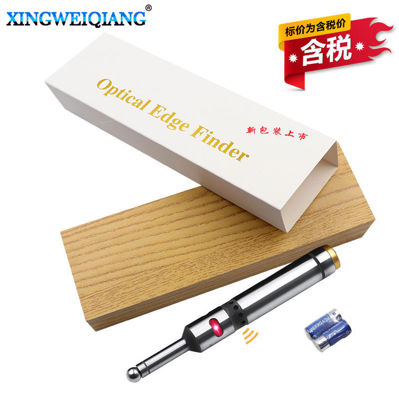 含税光电式寻边器无磁分中棒鸣音寻边器整体不锈钢材质独立木盒装