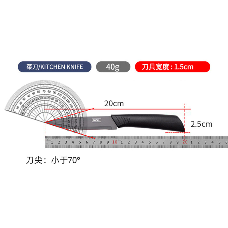 Juego de cuchillos de cocina domésticos de 7 piezas