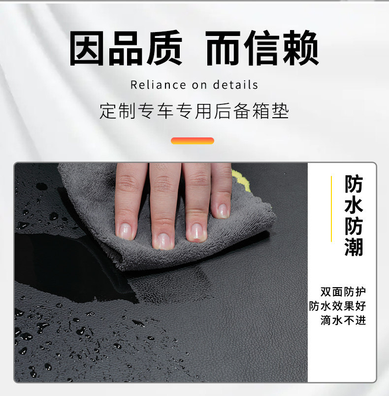 25 Models of Haval H9 Full-Coverage Trunk Mats, Second-Generation Haval H9 Trunk Mats, Interior Modification Accessories