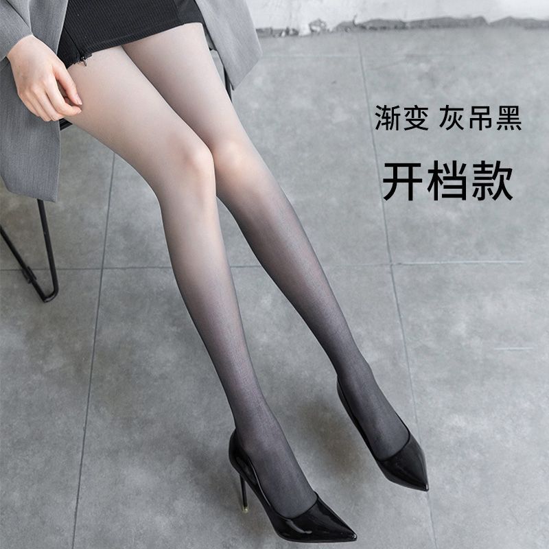 Black gray open net red gradient black silk gradient stockings pure desire wind naked feeling color black silk wear open crotch high quality Black gray open net red gradient black silk gradient stockings pure desire wind naked feeling color black silk wear open crotch high quality