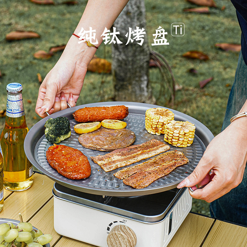 纯钛烤盘户外烤肉盘烧烤盘纯钛烤肉锅韩式露营卡式炉铁板烧煎烤盘|undefined