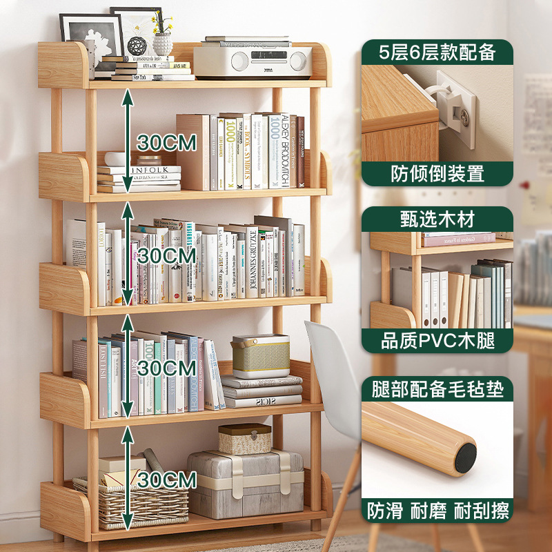 Set the shelf multi -layer storage shelf landing bookshelves home…