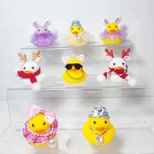 邻里奶茶店小黄鸭摆件眼镜鹿角小配件汽车中控台摆件跨境爆款批发