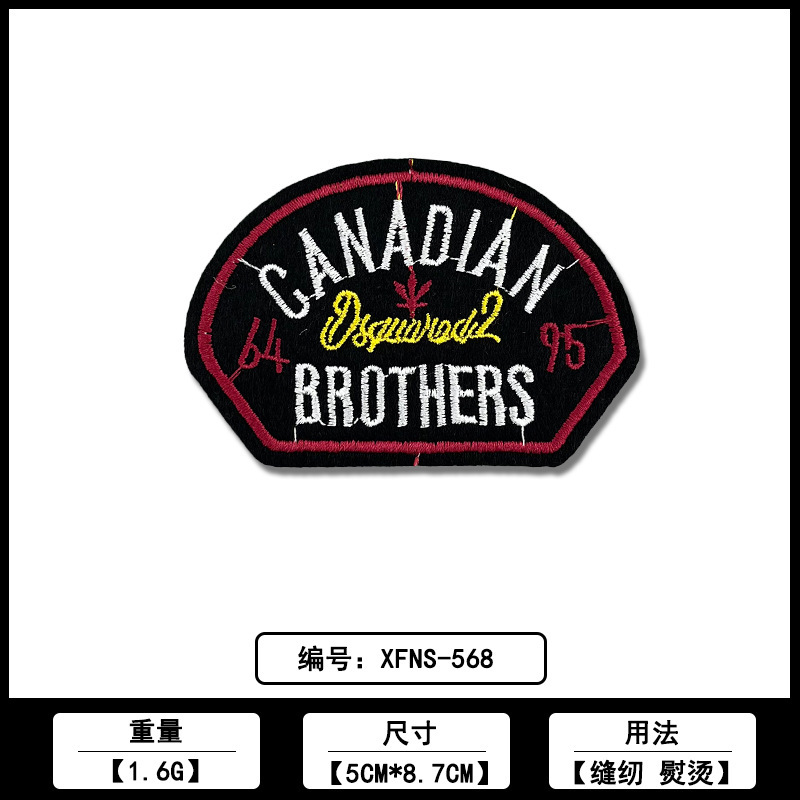 刺绣不规则英文背胶布贴厂家现货批发电脑绣花标ＤＩＹ装饰补丁贴|undefined