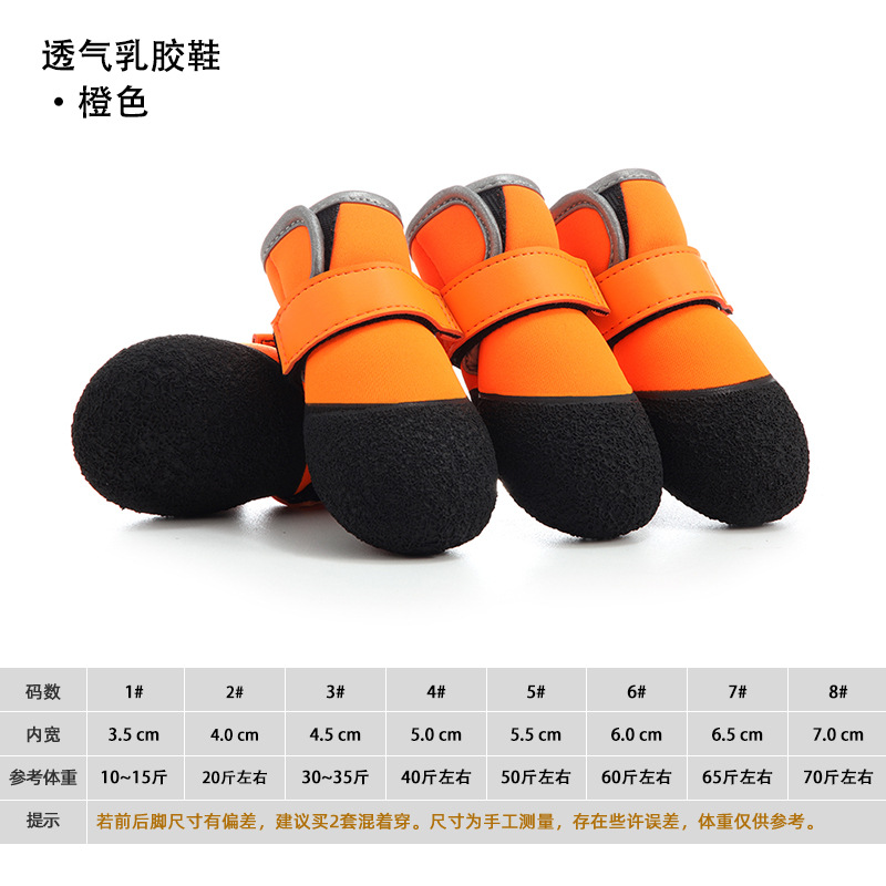 주황색