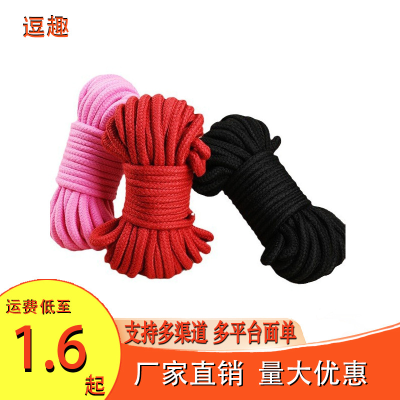 Sm Bondage Cotton Rope Sex Toys Red Binding Rope Sex Toys Self-Binding Props Training Rope Adult Products
