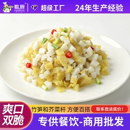 半成品菜;方便料理包类;酱腌菜