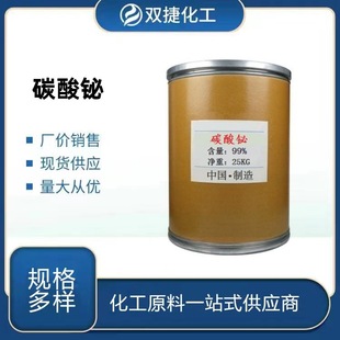 ̼���G ��Ʒ�|̼���G �|ʽ̼���G��̼���G