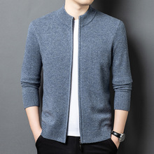 100%纯羊毛500克立领开衫男中年秋冬加厚羊毛衫拉链针织百搭毛衣