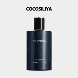 COCOSILIYA古龙男士香水蔚蓝绅士男人味海洋香调持久淡香一件代发