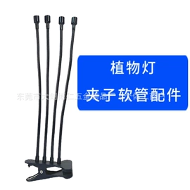 其他灯具配件;其它LED配件;灯具套件